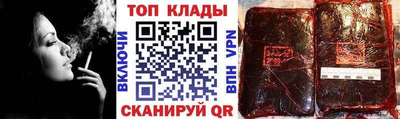 Купить наркотики Знаменск Псилоцибиновые грибы  ГАШ  АМФЕТАМИН  МАРИХУАНА  Кокаин 