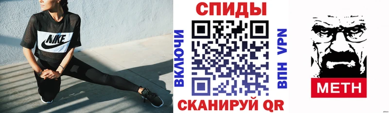 АМФЕТАМИН Premium Знаменск