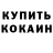 ГЕРОИН белый Krystyna P