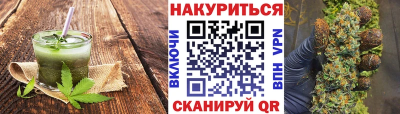 Canna-Cookies конопля  Знаменск 