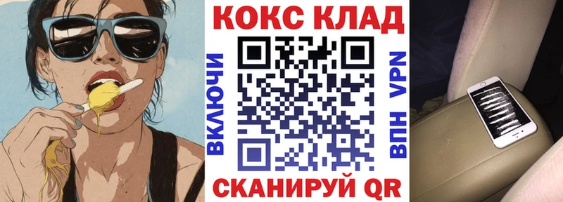 КОКАИН Перу  дарнет шоп  блэк спрут вход  Знаменск 
