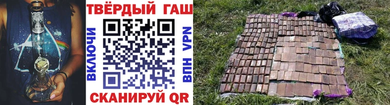 ГАШИШ гашик закладка Знаменск