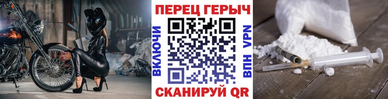 наркотики  Знаменск  Героин белый 