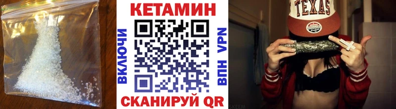MEGA зеркало  Знаменск  КЕТАМИН VHQ  где найти  