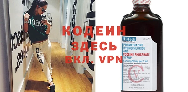 гидра Волоколамск