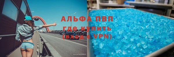 сатива Верхнеуральск