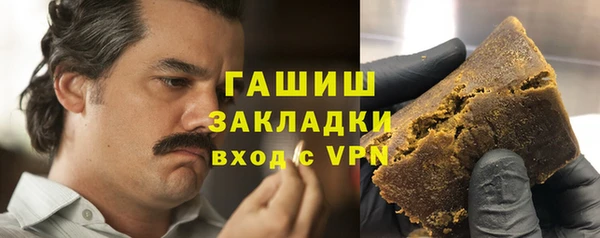 ALPHA PVP Володарск