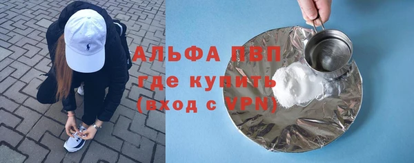 сатива Верхнеуральск
