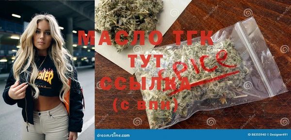 винт Верхний Тагил