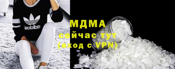 сатива Верхнеуральск