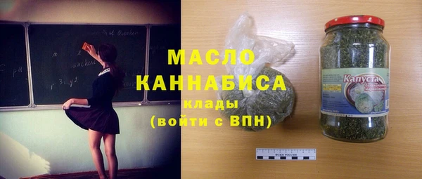 ALPHA PVP Володарск