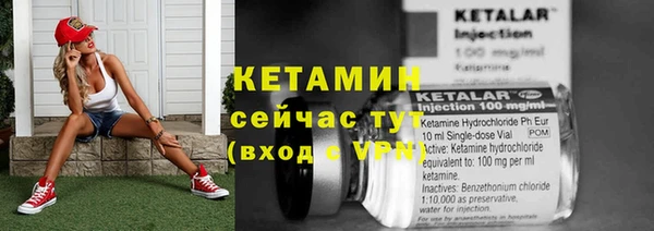 сатива Верхнеуральск