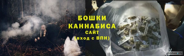 альфа пвп VHQ Бугульма