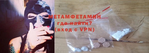 винт Верхний Тагил