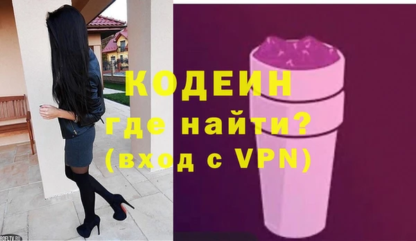 гидра Волоколамск