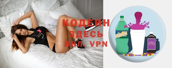 винт Верхний Тагил