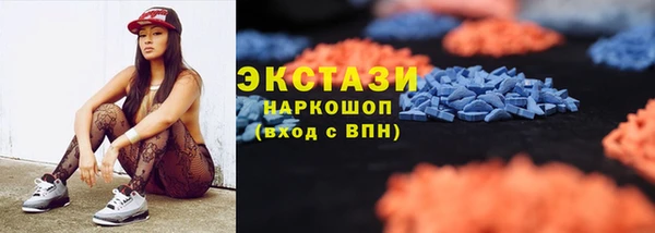 винт Верхний Тагил