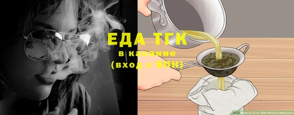 сатива Верхнеуральск