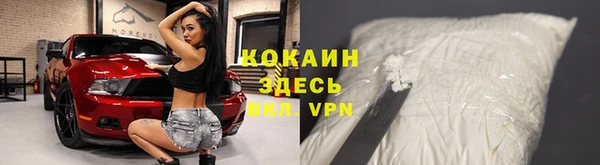 альфа пвп Волосово