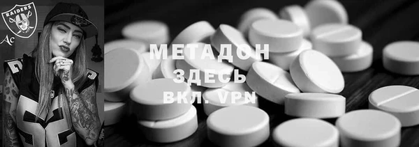 сатива Верхнеуральск