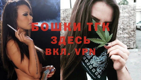 ALPHA PVP Володарск