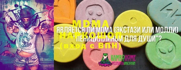 ALPHA PVP Володарск