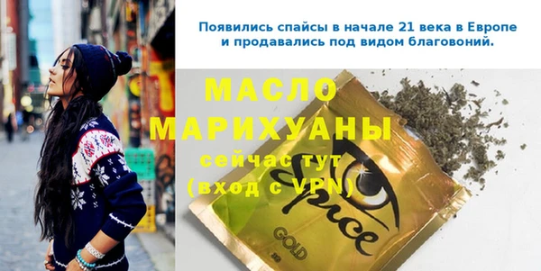 гидра Волоколамск