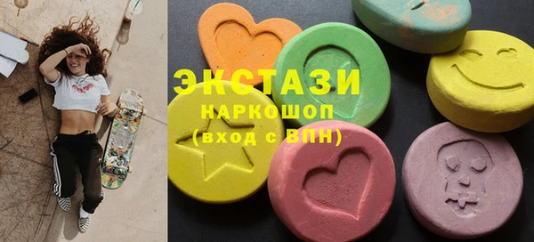 гашик Ахтубинск
