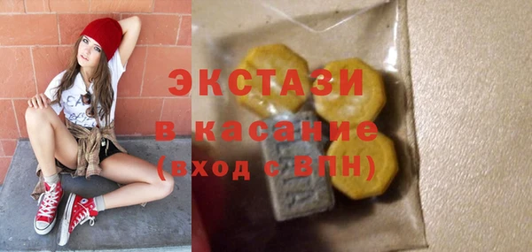прущий лед Аша
