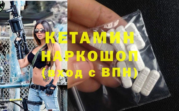альфа пвп Волосово