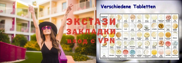 сатива Верхнеуральск