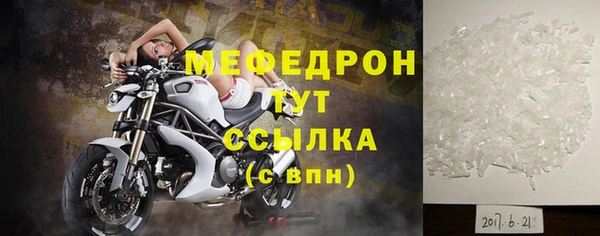 сатива Верхнеуральск
