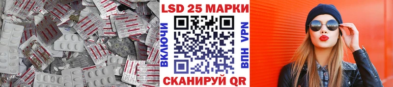 LSD-25 экстази кислота ОМГ ОМГ ССЫЛКА Знаменск