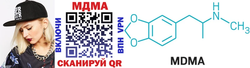 как найти   Знаменск  MDMA Molly 