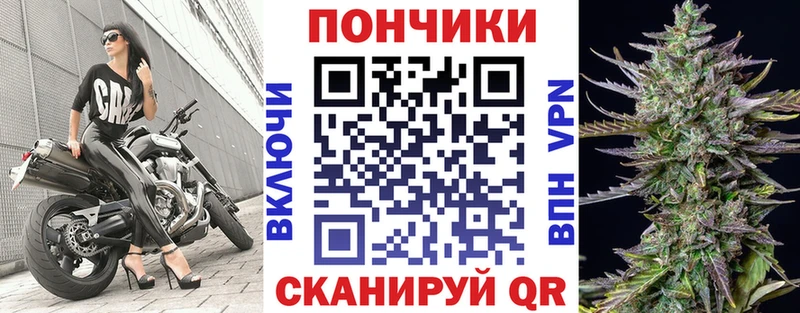 площадка официальный сайт  Знаменск  Каннабис тримм 